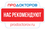 ПроДокторов - Медицинский центр «Аванта-мед», Новосибирск